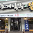 청와대초계국수직영