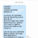 고려대학교 법무대학원 이미지