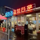 연신내역(6) 화장실 이미지