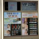 다비치안경 기장시장점 이미지