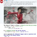 Mulan 이미지