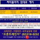 씨티프라자빌딩 이미지