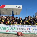 포항사랑주유소 이미지
