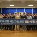 주식회사피알톡 이미지