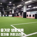 키튼코리아 이미지