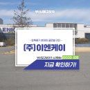 (주)이엔케이 - 1105 | (주)이엔케이