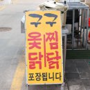 한진청과 - 경산시 경안로31길 24 | 한진청과