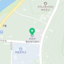 강원특별자치도 정선군 화암면 행정복지센터 이미지
