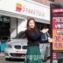 (1급)글로벌자동차서비스 이미지