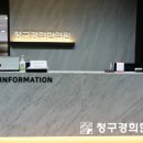혜당한의원 이미지