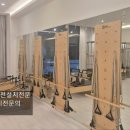 스프링필라테스