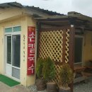 구정상동경로당 이미지