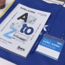 기독의원 | [IBEX ACADEMY] 고압산소치료 기전부터 운영까지 고압산소챔버의 모든 것!- 1월 아카데미 후기