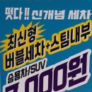 (주)남경주유소 이미지