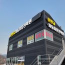 신판교자동차운전학원