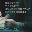 예롬성형외과 네이버블로그