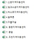 지파운데이션 지원 ▶( 아동 개별) 네임스티커 제작 지원 ＜마감＞ 이미지