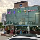대구짬뽕맛집 대가야성 방문 후기(라이온즈파크 맛집 추천)