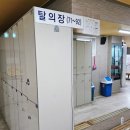 명성 사우나 이미지