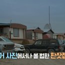 베델건설(주) 이미지