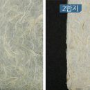 한지인테리어
