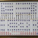 개풍반점 이미지