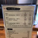 징기스달동 | 울산달동맛집::울산양고기하면징기스 울산달동점 후기!