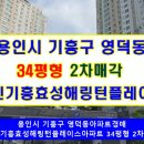 덕영대로 2077번길 이미지