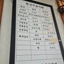 황박사 수원 왕 갈비 | 리뷰:) 내돈내산 양주 감악산돼지갈비맛집 [황박사수원왕갈비]