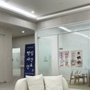 고래한방병원 이미지