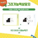 유아 미술 이미지
