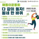 매화청소년문화센터 e-주간시흥