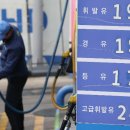 착한주유소 이미지