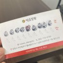 땡초김밥 월남동점 이미지