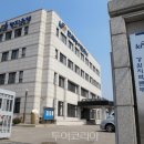 한국농어촌공사 강원지역본부 이미지