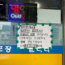 쉬어가는집