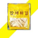 만복식품