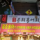 홍언지김밥 이미지