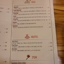 보정식당