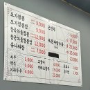 오가교동짬뽕 이미지