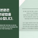 금강한의원 이미지