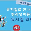 라임잉글리쉬