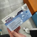 제주 선셋 차귀도요트투어 노을 감성 가득한 제주 서쪽 가볼만한곳