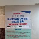 영도오복치과의원 | [치과 방문기] 대전 이상재 치과의원 다녀온 솔직 후기