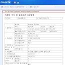 에스케이렌터카서비스 주식회사 이미지