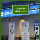 노블리스 골프아카데미 이미지