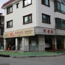 (주)신성자동차공업사 이미지