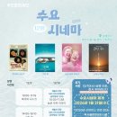 SAC ON SCREEN 굿모닝 독도 이미지