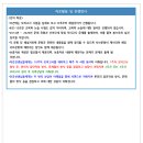 ★정혜영 전문상담★ 2026년 9-11월 실전 대비 모의고사 강의 안내 이미지