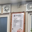 함지박속흑돼지 이미지